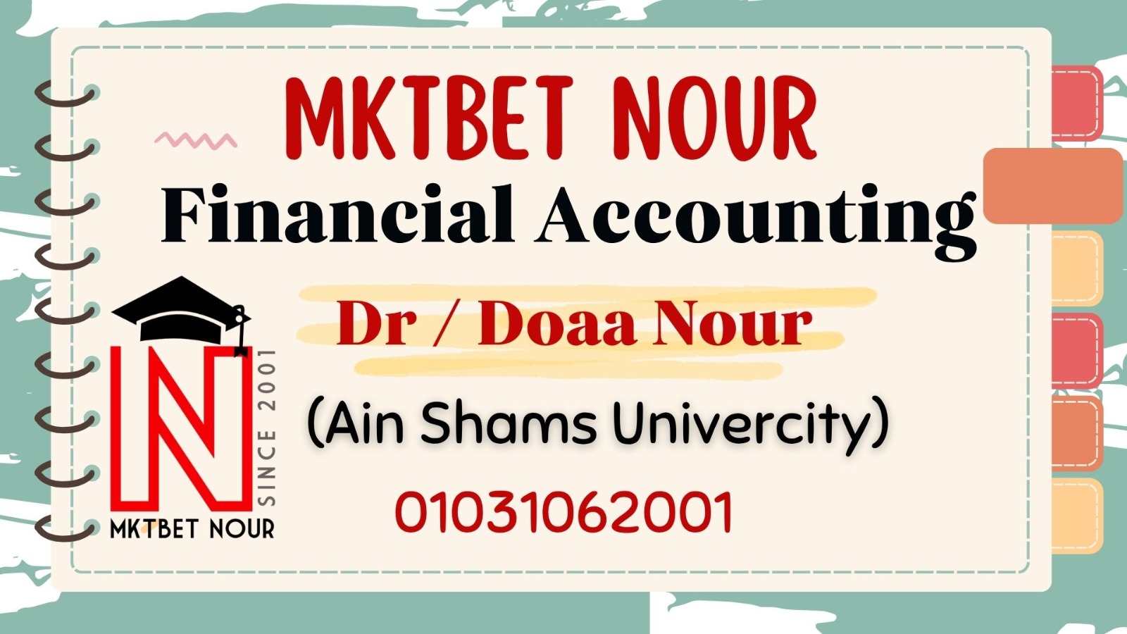Accounting Equation    عملي